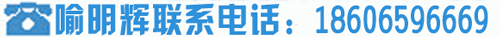 服务热线:+0574-87065828